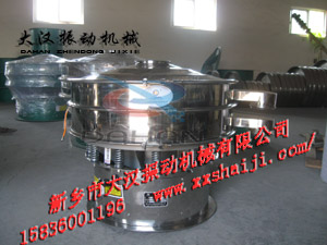全不銹鋼振動篩分機(jī) 
