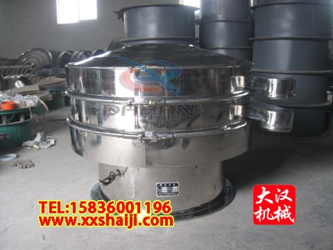 振動篩分機(jī)